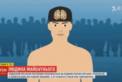 Как будет выглядеть человек будущего? (видео)