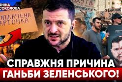  Проплачені мітинги чи протест проти узурпації: що стоїть за атакою на НАБУ і САП