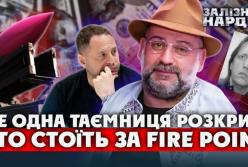 Ось хто стоїть за FIREPOINT. Підтвердився звʼязок з ЄРМАКОМ. З Міндічем почали РОЗХОДИТИСЬ