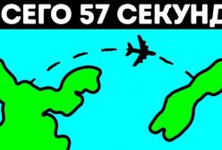 Самый короткий в мире перелет: всего 57 секунд! (видео)