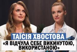 Таїсія Хвостова: Про розлучення, втрату близьких та війну у рідному місті