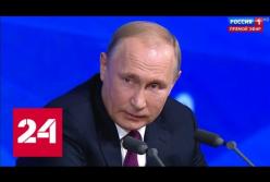 "Сколько тратите на Донбасс?" Украинский журналист забросал Путина острыми вопросами (видео)