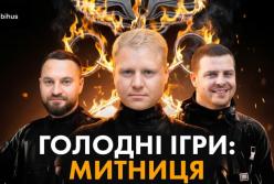 BIHUS Info: на конкурс керівника Держмитслужби вийшли 16 кандидатів — серед них фігуранти обшуків