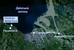 Новые подробности взрыва в России: что на самом деле произошло?  (видео)
