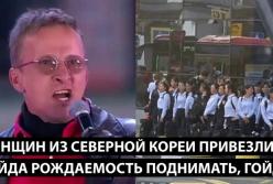 Росія зіштовхується з проблемами: депопуляція, бойові дії та занепад інфраструктури
