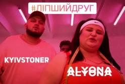 Alyona Alyona предстала худой в новом клипе (видео)