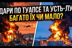«Мазутний корок» та технологічний параліч: як удари по НПЗ руйнують економіку РФ