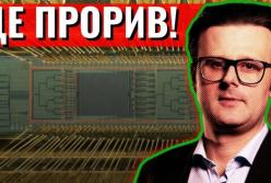 AI без електрики: науковий прорив у США може змінити майбутнє технологій