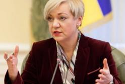  Гонтаревой конец! Прокуратура приняла срочное решение (видео)