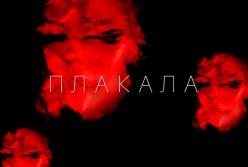Украинский чарт клипов YouTube впервые возглавила песня на украинском языке (видео)