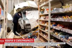 В России грузовик на сумасшедшей скорости влетел в супермаркет: момент аварии (видео)