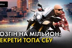 Статки на мільйон доларів: таємне життя нового очільника СБУ Харківщини Дениса Лутія