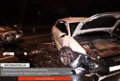 Под Киевом две Audi попали в лобовое ДТП: пострадал водитель (видео)