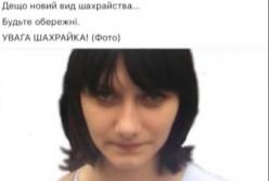 Остап Бендер отдыхает: 20 ресторанов за 1 месяц обворовала 21-летняя рецидивистка (видео)