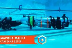 Илон Маск построил подлодку, чтобы спасти детей в Таиланде (видео)