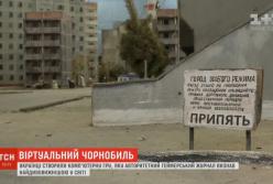 Украинцы создали компьютерную игру, которую считают самой крутой в мире (видео)