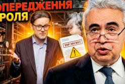 Світова економіка на тонкому льоду: економіст Віктор Галасюк про новий нафтовий шок