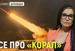 Оновлений український ЗРК «Корал»: чи готовий він конкурувати з російськими аналогами?