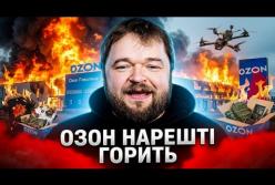 Україна завдала удару по логістичній системі РФ: спалений склад "Озон" може коштувати мільярди