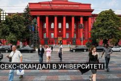 Преподавателя университета обвинили в домогательствах (видео)