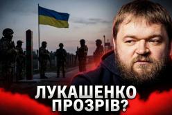 Лукашенко вибачається перед Зеленським: гра на два фронти чи ознака слабкості?