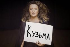 Могилевская посвятила трогательный клип памяти Кузьмы Скрябина (видео)