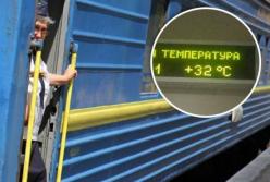 Ждите, ночью похолодает: в Укрзализныце "новая услуга" (видео)