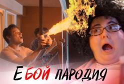 Пародия на клип Время и Стекло стала хитом (видео)
