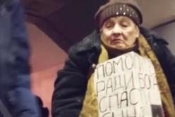 Журналисты рассказали о бизнесе "попрошаек" в киевском метро (видео)