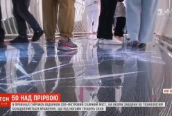 В Китае открыли стеклянный мост с 5D-эффектом (видео)