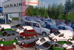 Что будет с кинутыми авто на "евробляхах"? (видео)