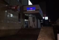 В Киеве взорвали отделение банка (видео)