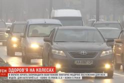 Повторное медицинское обследование для всех водителей (видео)