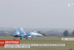 На Житомирщине разбился истребитель Су-27 (видео)