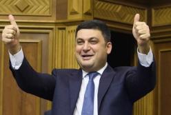 Гройсман придумал, как очистить страну от "евроблях"  (видео)