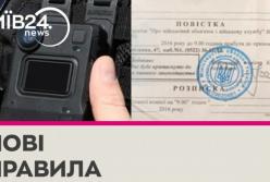Тепер чоловікам вручають повістки під запис бодікамер: що відомо (відео)