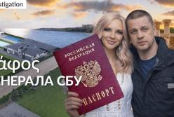 Російський паспорт, нерухомість на $1,3 млн і «гелік»: що hromadske розповідає про родину генерала СБУ Доровського