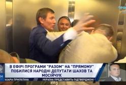 "Это ты проститутка": драка Мосийчука и Шахова продолжилась в лифте (видео)