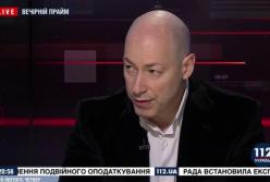 Гордон сделал заявление о будущем Саакашвили (видео)