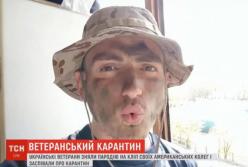 В Украине ветераны сняли клип-пародию о карантине (видео)