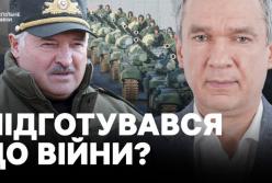 Білоруська опозиція передала Україні доповідь про підготовку до війни: деталі та заклики до дій
