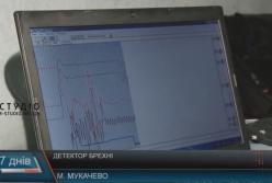 Журналисты попытались обмануть детектор лжи: результаты эксперимента (видео)