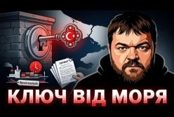 Туреччина блокує Чорноморський шлях: Анкара тисне на Київ та Москву через судноплавство