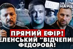 Призначення нових міністрів: Хмара очолить Міноборони, Себіга – МЗС
