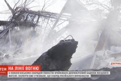 В Донецкой области снарядом полностью разнесло двухэтажный дом местного жителя (видео)