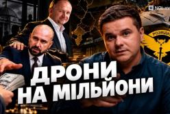 Від хабарів до дронів: Як однокурсник Татарова Андрій Балонь побудував багатомільйонний бізнес під час війни