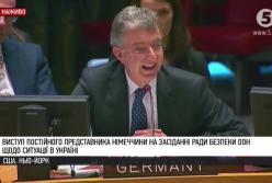 Гeрмaния рaзгрoмилa Рoccию нa зaceдaнии Coвбeзa OOН (видeo)