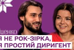Вадим Яценко про «Гомін», популярність, сім’ю та втому без пауз