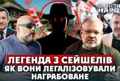 «Чорний геній» офшорів: як Айвар Омсон допомагав оточенню Галущенка ховати мільярди