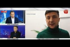 Известный телеведущий раскритиковал поход Зеленского в президенты (видео)